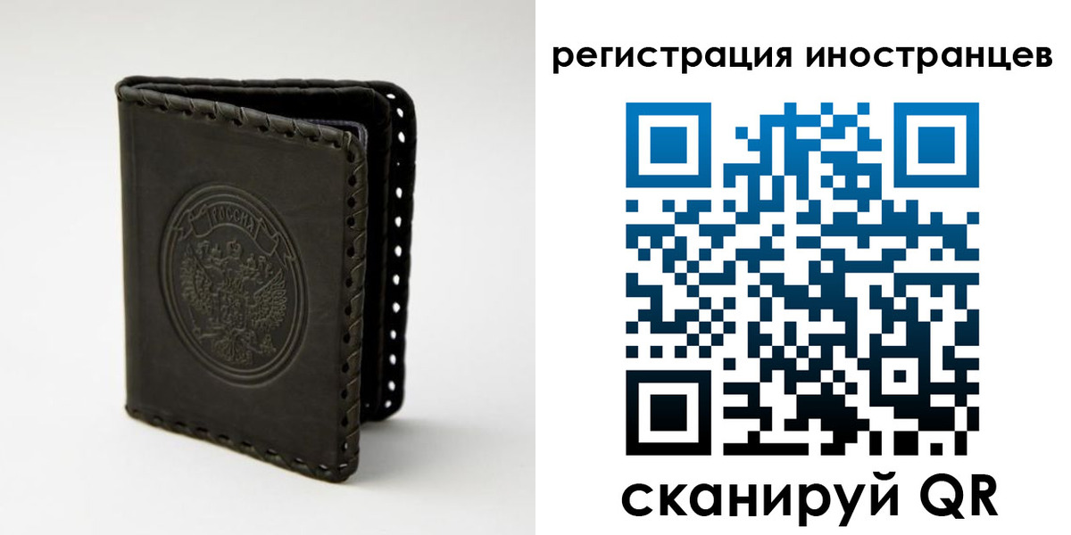 регистрация в Богдановиче