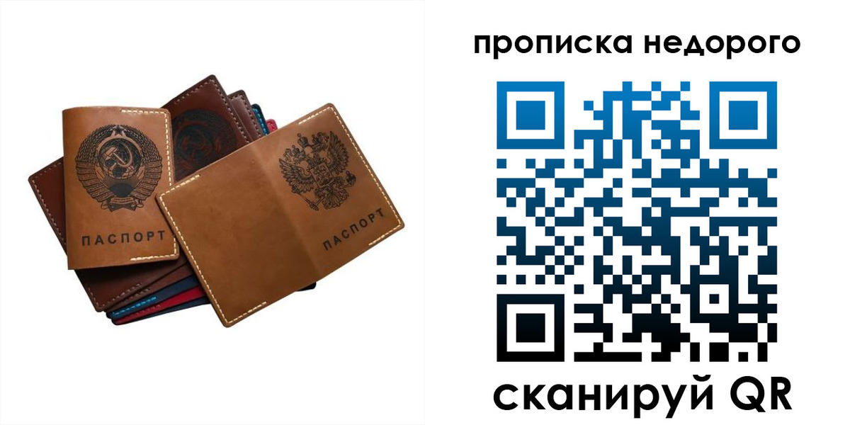 регистрация для школы в Богдановиче