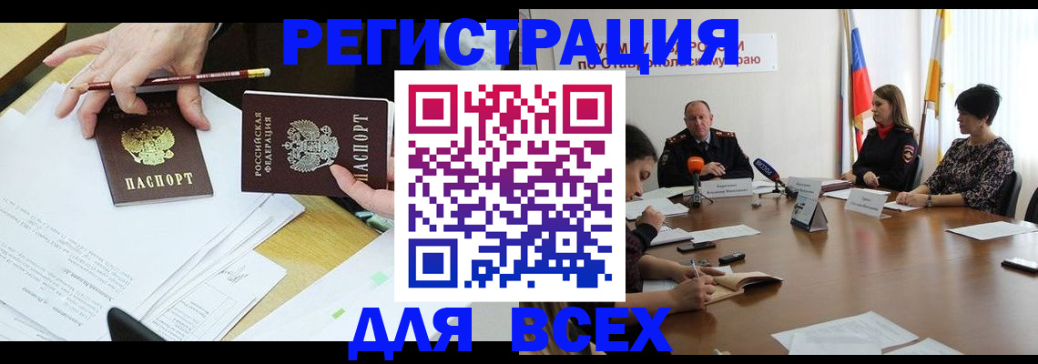 регистрация для дет. сада в Богдановиче