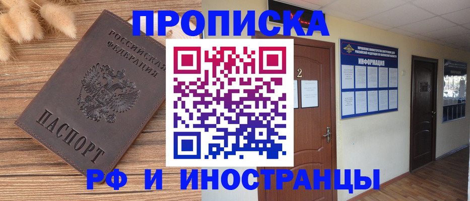 миграционный учет в Богдановиче