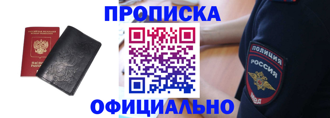 временная регистрация поиск в Богдановиче