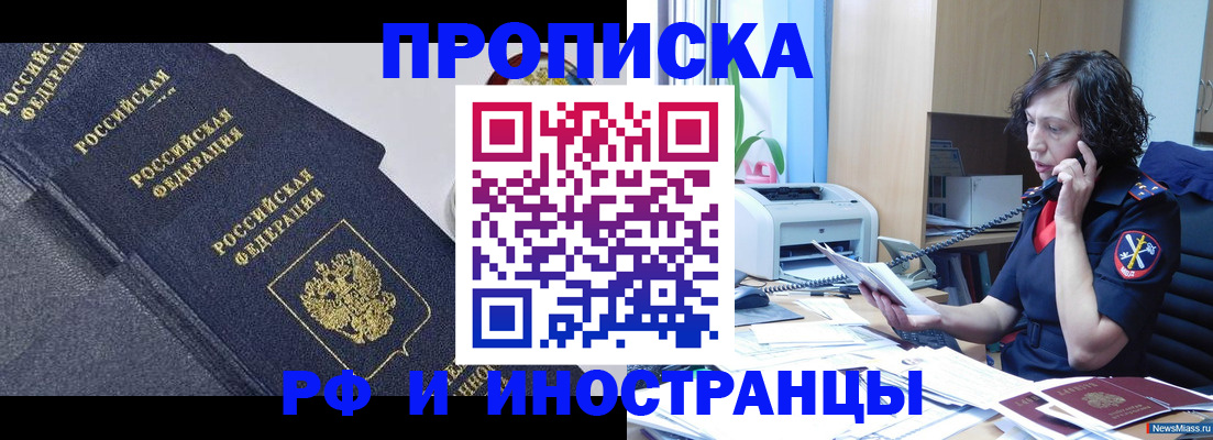 временная регистрация госуслуги в Богдановиче